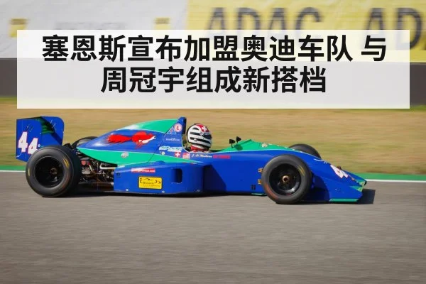 Zhou Guanyu racing