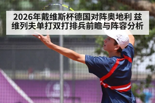tennis player serving