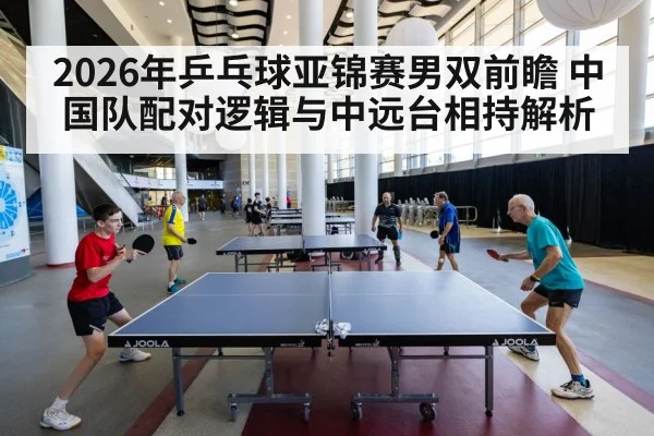 table tennis players rally